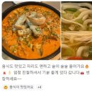 모던포차 이미지