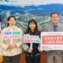 합천여자중학교 이미지