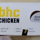 비에이치씨(bhc)일원점 이미지