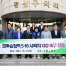 광주송정역 이미지