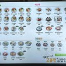 고봉민김밥인수원광교레이크시티점