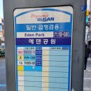 보담커피