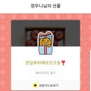 미쳐버린파닭 이미지