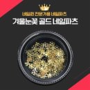 네일퀸 이미지