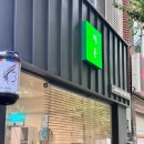 입석로 | [일상] 진심후기!! 어릴 적 부터 이곳저곳 돌아다니며 척추측만증 교정 드디어 정착! 체형교정마사지샵...
