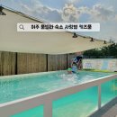 사랑별키즈풀 이미지