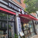 곱이곱다 이미지