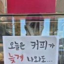 빽다방은현농협에너지점