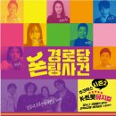 김제문화예술회관 투데이안
