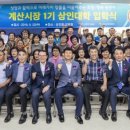 계산시장 이미지