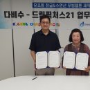 (주)디지탈컨텐츠 이미지