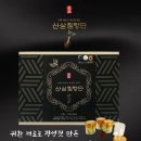 추석선물)) "정품" 산삼침향단 30환 이미지