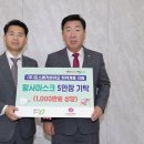 청주상당시니어클럽