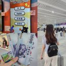 타이베이 타오위안 공항 이게이트, 럭키드로우, 트래블로그 ATM, 공항철도 MRT