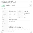 항공로 162 이미지