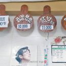 종로곱창닭갈비 이미지