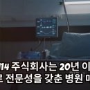 강남공인중개사사무소주식회사 이미지