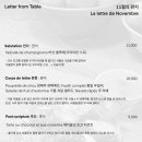 시작테이블