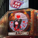 인형의 거리(뱀) | [중국/2편] 상하이 미니소 랜드 주토피아 굿즈 후기 | 위치·가격·추천템 (주토피아2 성지순례)