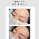 (주)자연채움