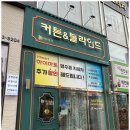 아름다운창 - 강서구 명지국제8로 266 | 아름다운창