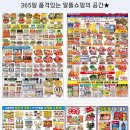 수변로57번길 이미지