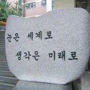 열주(기념비) 이미지