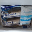 해맑은수산 이미지