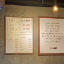 부산은행(신평점) 화장실 | 연중무휴 부산 신평동 삼겹살 혜자 맛집 삼굽살