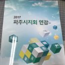 (주)예스투어 이미지