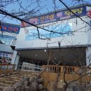 동남수산 이미지