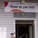 인천식품안전시스템 이미지