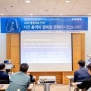 (주)이수메디칼 이미지