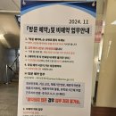 전국글로벌행정사사무소 이미지