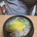 서울곱창 이미지