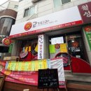 고기나라정육