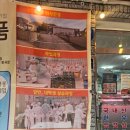 토곡정육점