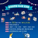 아랫장 이미지