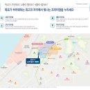 용해지구로 59 네이버블로그