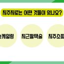 홀치과의원 이미지