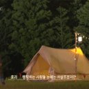 이든테크 이미지
