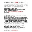 한국예술문화원 아카데미 詩,書,畵, 강좌 신청안내 이미지