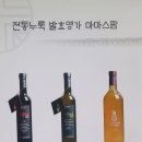 마마스팜 영농조합법인 이미지