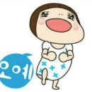 울릉역사문화체험센터