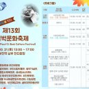 부천로1번길 이미지