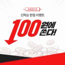 블랙썸 이미지