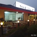 도곡골프랜드 이미지