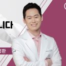 유한의원 이미지