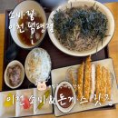 서이천로 | (이천맛집)이천 소바랑 이천 덕평점 내돈내산 후기