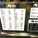 1021뷰티라운지